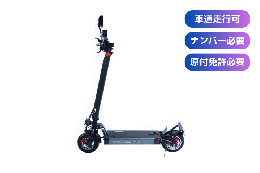 COSWHEEL MIRAI T(モダングレー)【ナンバー取得可能】