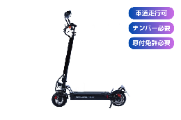 COSWHEEL MIRAI T(アーバンブラック)【ナンバー取得可能】