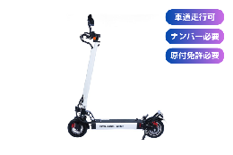 COSWHEEL MIRAI T(シルクホワイト)【ナンバー取得可能】